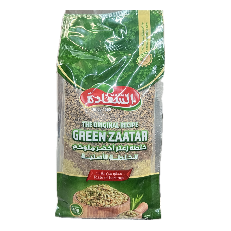 Al Saadah Green Zaatar Moloki 400 x 20 bag Main Image